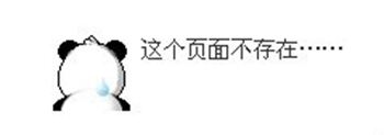 百度站長平台 百度搜索 網站死鏈