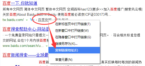 百度快照更新 百度投訴 百度快照不(No)更新怎麽辦 網站優化